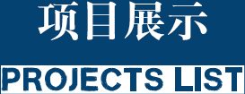 熱門產品推薦